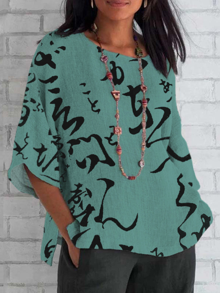 Gracefully Designed T-Shirt